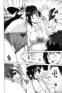 [Miyano Kintarou] Hishoujo List - The Non-Virgin List  | 非處女的名單 [Chinese]