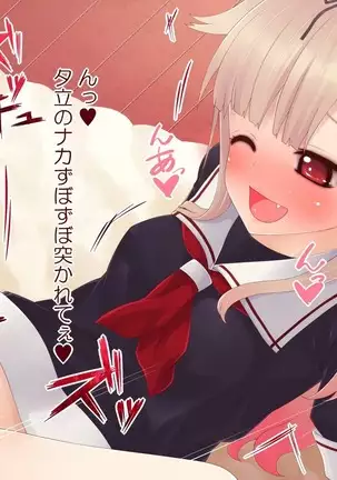艦〇れ HCG集