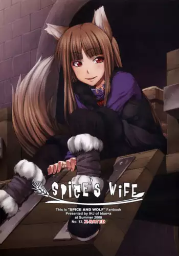 [imaat] Wolf Woman SAME SIZE VORE [English / Japanese]