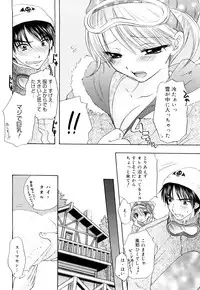 [Ozaki Miray] The Great Escape 3 Shokai Genteiban