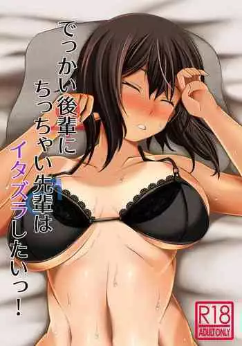 Oyako dake de Kaisuiyoku ni Ikasete wa Ikenai ~Yaribeya Rankou NTR Oyakodon~