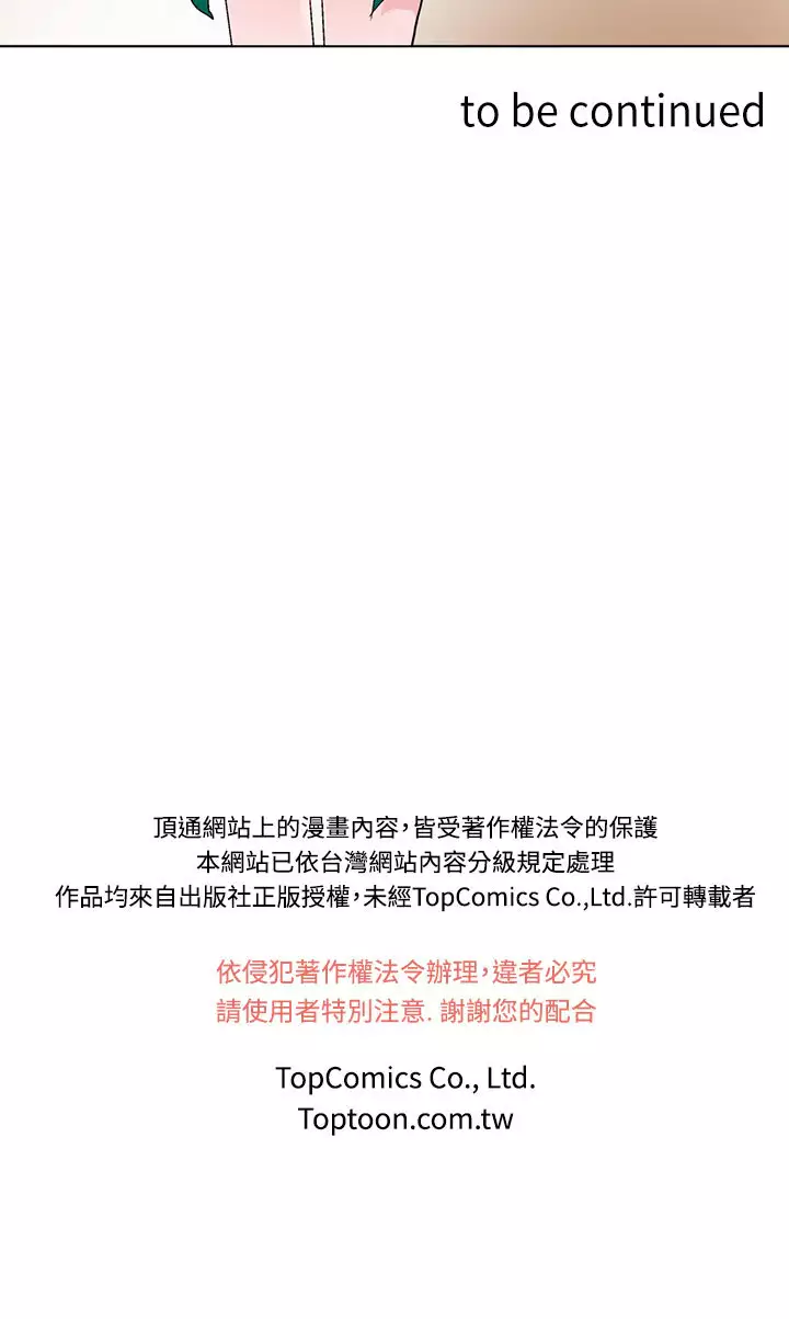 中文韩漫 灰姑娘的哥哥們 Ch.01-10