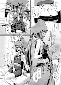 (C87) [Tonkotsu Fuumi (Poncocchan)] Netsuretsu May-chan (Guilty Gear Xrd)