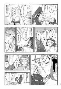 司馬ShowTime - きゅうん
