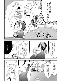 (Senka no Toki 7) [Mitsu (kani)] Kinoko Take no ko Kiri no Sato (Touken Ranbu)