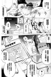 [Kozakura Kumaneko] Zecchou Duel Mahou no Card de Sex Battle | 絕頂卡片決鬥 [Chinese]