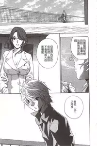 [Drill Murata] Devil na Cherry [Kanzenban]  | 惡魔般的淫蕩櫻桃 完全版 [中国翻訳]