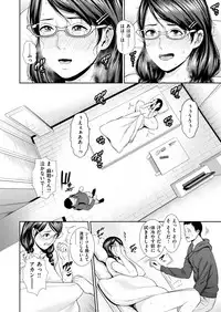 COMIC X-EROS #78