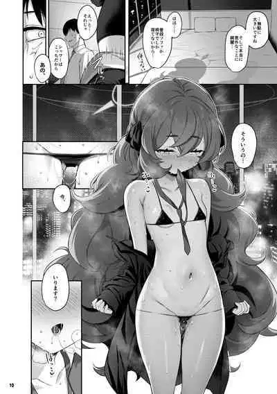[Horizontal World (Matanonki)] Iroha Doku (Blue Archive) [Digital]