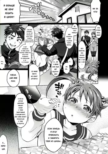 お尻パンストこいしちゃん