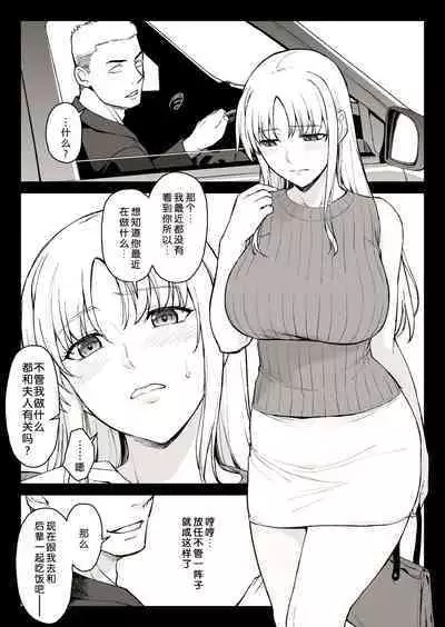 Eroi Shin mama ni oni bokki o misetsukete mitara