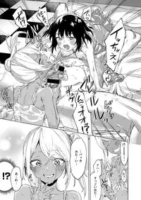 COMIC X-EROS #78