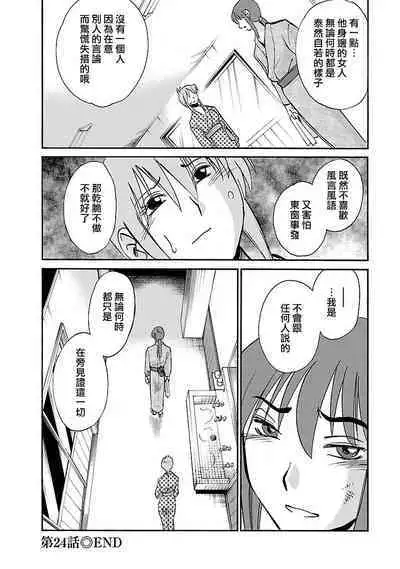 Hirugao 3 | 昼颜 3