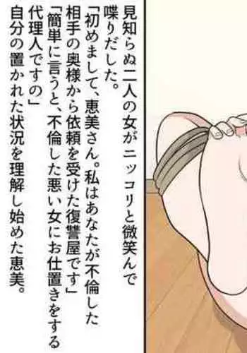 Nue no Naku Yoru ni | 于鵺啼之夜 Ch. 1-5