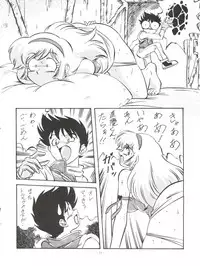 [ALPS, Okachimentaiko Seisakushitsu (Various)] LOOK OUT 33 (Various)