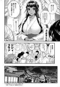 [Kuon Michiyoshi] Zettai Harem  QUEENS Hime no 1-9