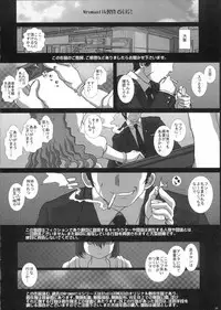 (C80) [Studio30NEKO (fukunotsukuribe)] MromantikXIX