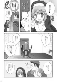 (C79) [Korisuya (Korisu)] 2009 Korisuya Original Soushuuhen #02