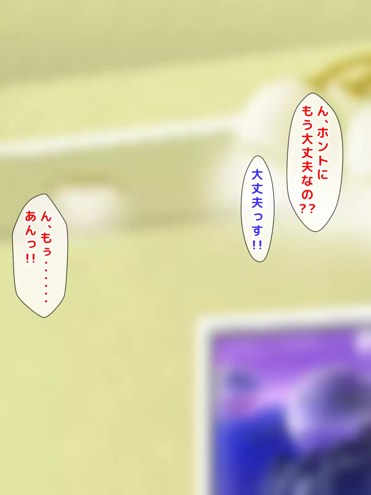 Furyou Girai na Hazu no Hitozuma ga Gal-O ni Otosarete Furin Shi, Otto ni Bareru made no Ichibu Shijuu