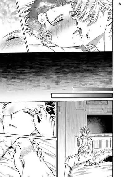 [Yaezaki Rai] Yumemiru Choukyoushi no Risou no Goshujin-sama | 调教师的梦中情主1-3完结 [Chinese] [拾荒者汉化组] [Digital]