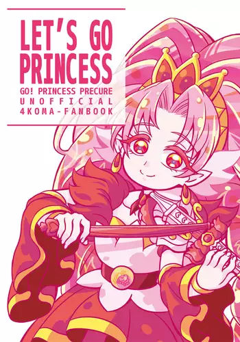 幽霊に食べられる