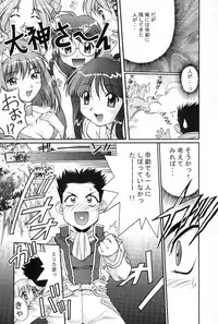 [TIMTIM MACHINE (Hanada Ranmaru, Kazuma G-Version)] TIMTIM MACHINE 11 Gou (Sakura Taisen 3)