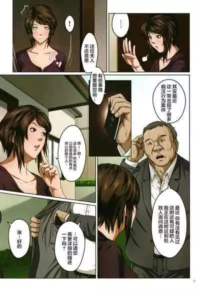 Karamitsuku Shisen