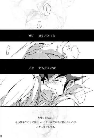 until the blouse is buttoned up