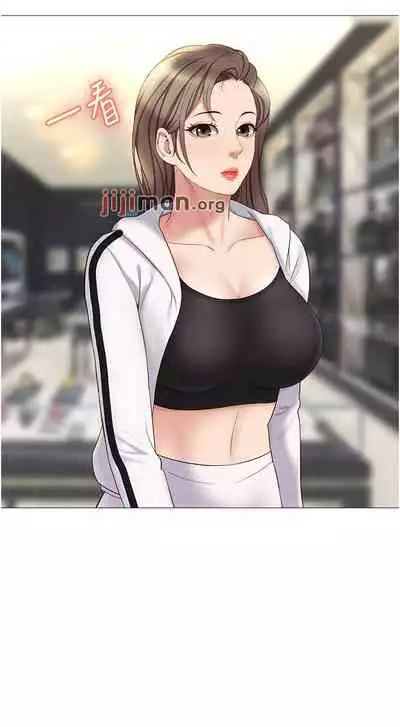 【周一连载】女儿闺蜜都归ME（作者：推亮&色皮林） 第1~32话