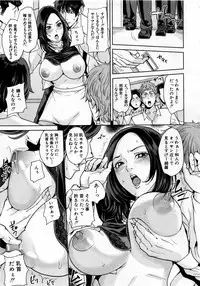 [Maimu Maimu] Mother Complex Ch.1-2