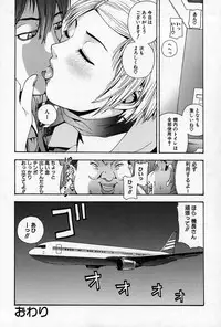 [Tecchan] Chikan Yuugi - Molester Game
