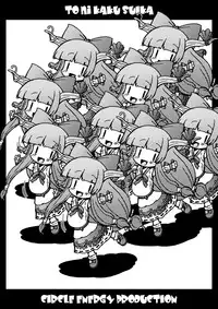 [サークルENERGY] 兎に角萃香