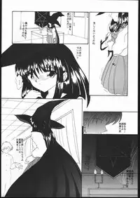 (C52) [Jiyuugaoka Shoutengai, Karashi Mentaiko (Hiraki Naori, Kai Kousen, Yoshida Goten)] MENTAIKO To Heart (To Heart)