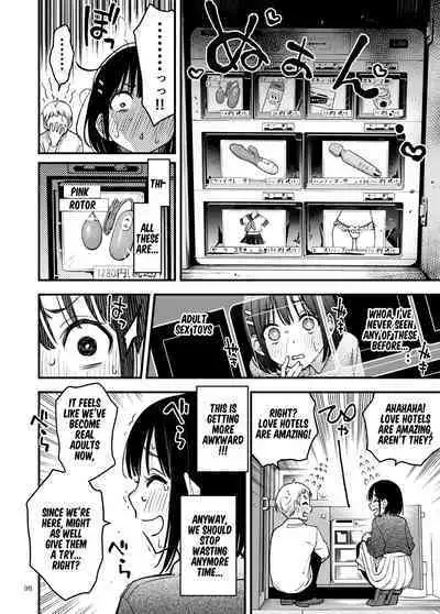 Shojo ga Doutei to no Hatsutaiken de Mezamechau Hanashi 3