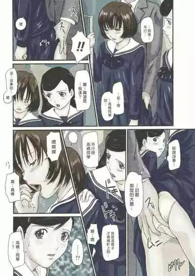 [如月群真] Love Selection [Chinese] [color full] [uncensored]