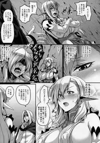 (C92) [Tiramisu Tart (Kazuhiro)] Reishuu Elf Series 2 - Reishuu no Elf Princess