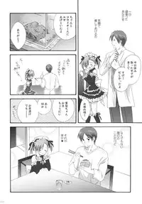(C79) [Korisuya (Korisu)] 2009 Korisuya Original Soushuuhen #02