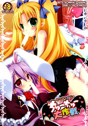 Denka, kawaikunai tte iwanaide? | 殿下、请不要说我一点都不可爱了？