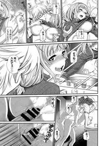 COMIC BAVEL 2015-08