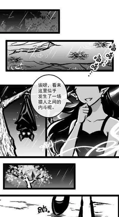 黎明夜船
