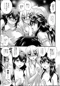 [Kuon Michiyoshi] Zettai Harem  QUEENS Hime no 1-9