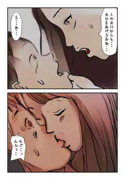 【近親相姦体験】僕の高熱時の水分補給はぐちょ濡れ母親のマン汁でした