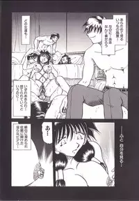 [Shizuka ] Yuukai Shiiku