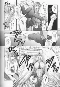 [Fuusen Club] Jyukubo Mandala
