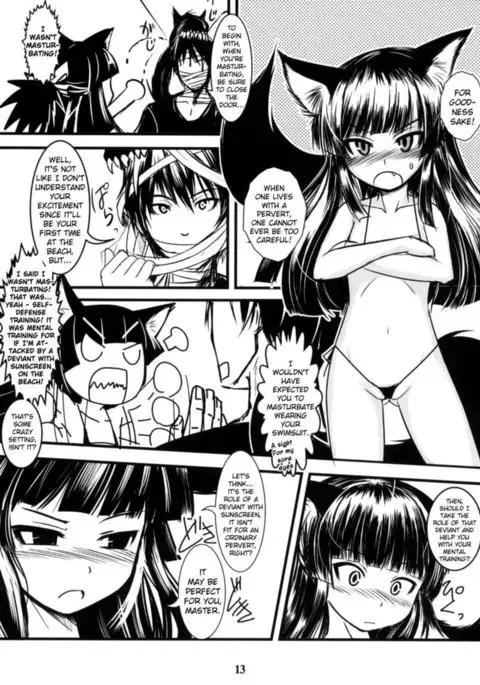 Genko no Ori 2
