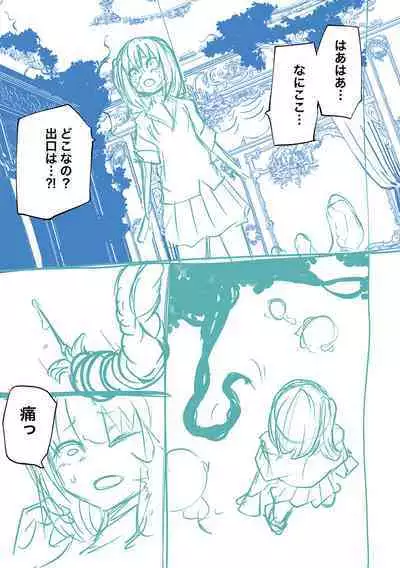 Kourin! Akuma Friends - Advent! Devil Friends  | 降臨！惡魔Friends