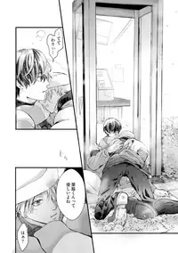 [Kanzaki Yuzu] Nijiiro no Kimi ga Suki