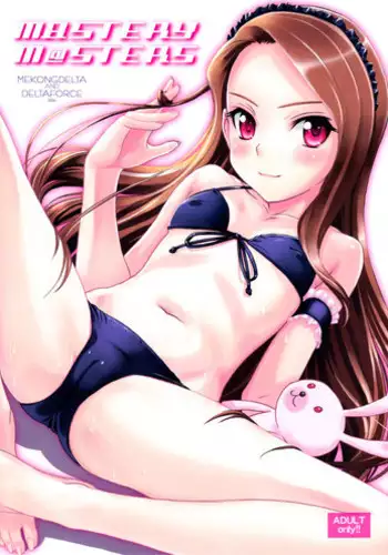 [MEKONGDELTA&DELTAFORCE (ROUTE39, ZENKI)] Gekkan Minase Iori (THE IDOLM@STER)