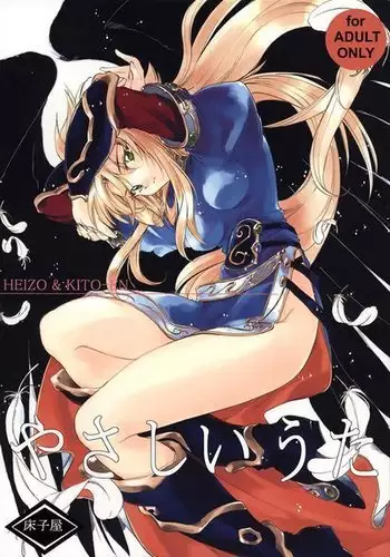 ロジウラ鎮守府のパイズリこれくしょん