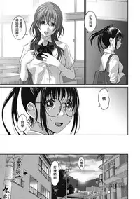 [Ryoh-zoh] Rarefure Ch. 1-7 [Chinese] [粵語]